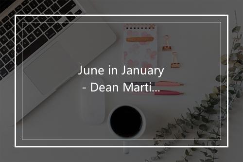 June in January - Dean Martin (迪安·马丁)-歌词