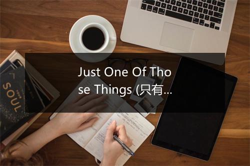 Just One Of Those Things (只有其一) - Anita O'Day (安妮塔·奥黛)-歌词