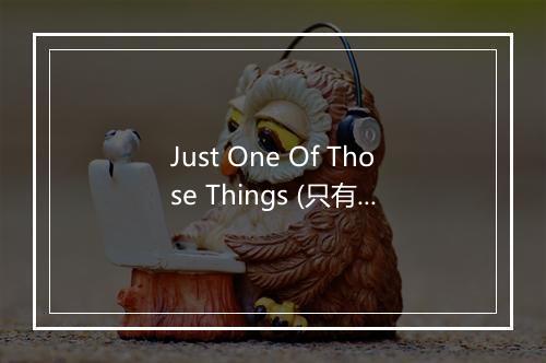 Just One Of Those Things (只有其一) - Anita O'Day-歌词_1