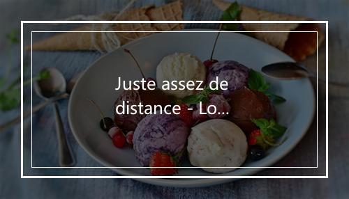 Juste assez de distance - Louise Forestier-歌词