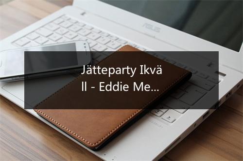 Jätteparty Ikväll - Eddie Meduza-歌词