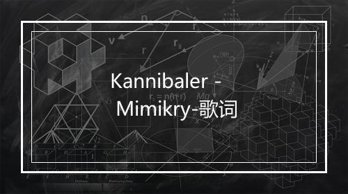 Kannibaler - Mimikry-歌词