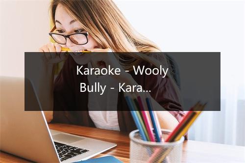 Karaoke - Wooly Bully - Karaoke-歌词