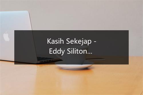 Kasih Sekejap - Eddy Silitonga-歌词