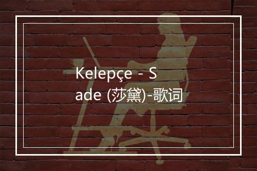 Kelepçe - Sade (莎黛)-歌词