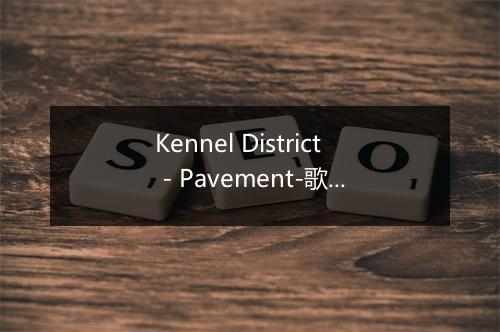 Kennel District - Pavement-歌词