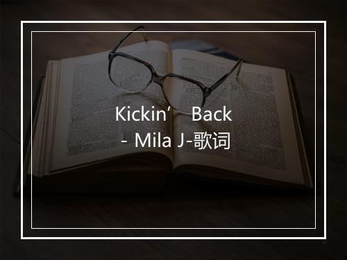 Kickin’ Back - Mila J-歌词