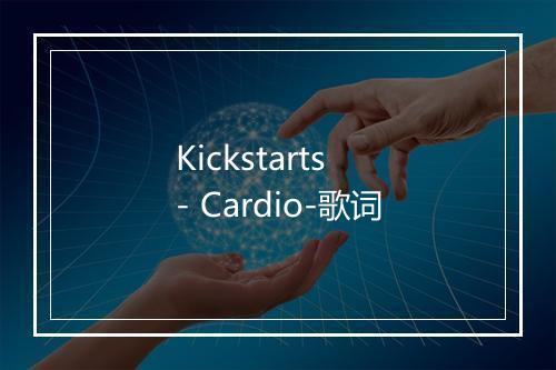 Kickstarts - Cardio-歌词