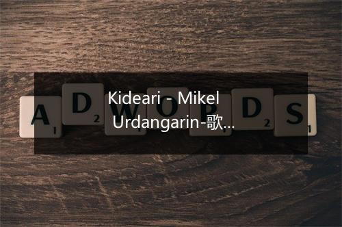 Kideari - Mikel Urdangarin-歌词