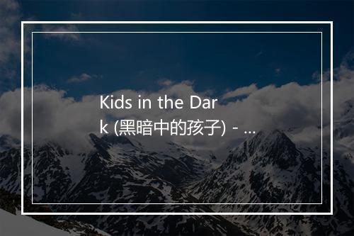 Kids in the Dark (黑暗中的孩子) - Alex Wick-歌词_1