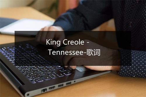 King Creole - Tennessee-歌词