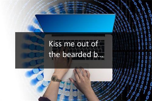 Kiss me out of the bearded barley-歌词