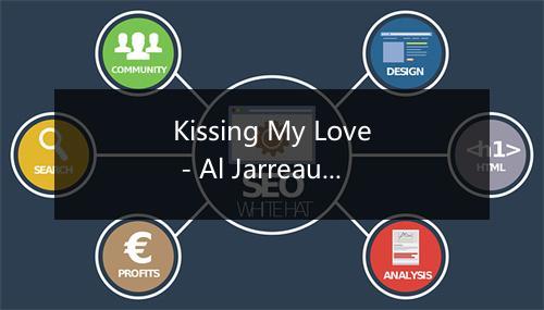 Kissing My Love - Al Jarreau (艾尔·贾诺)-歌词