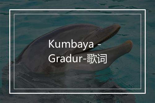 Kumbaya - Gradur-歌词