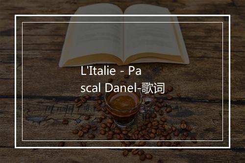 L'Italie - Pascal Danel-歌词