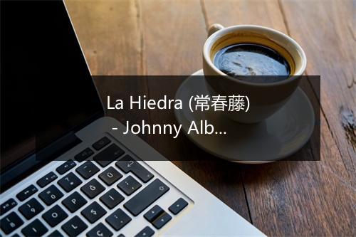 La Hiedra (常春藤) - Johnny Albino-歌词_1