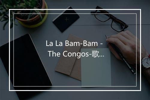 La La Bam-Bam - The Congos-歌词