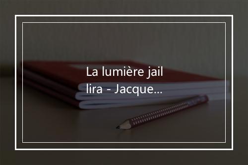 La lumière jaillira - Jacques Brel-歌词_1