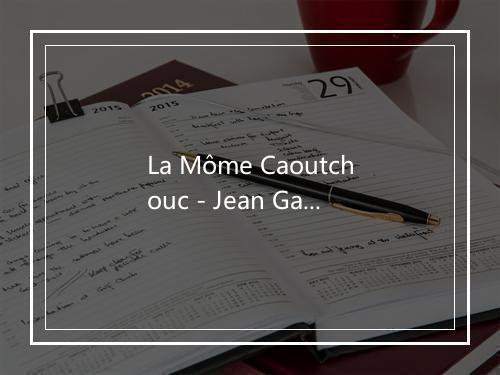 La Môme Caoutchouc - Jean Gabin-歌词