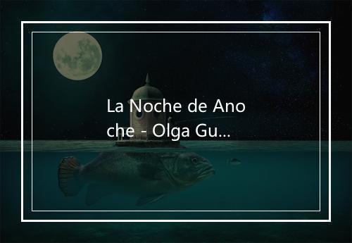 La Noche de Anoche - Olga Guillot-歌词