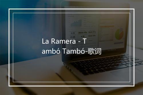 La Ramera - Tambó Tambó-歌词