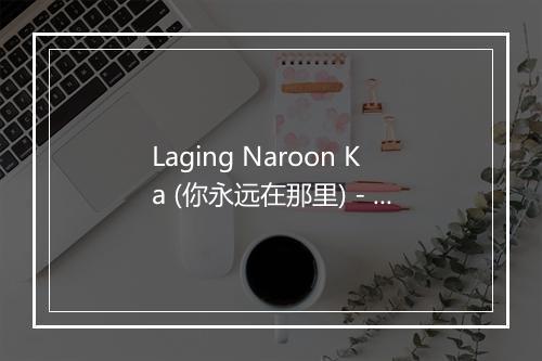 Laging Naroon Ka (你永远在那里) - Jaya-歌词