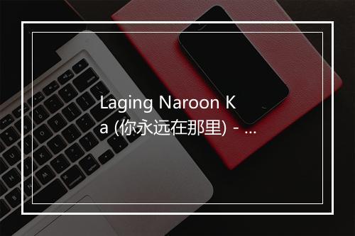 Laging Naroon Ka (你永远在那里) - Jaya-歌词_1