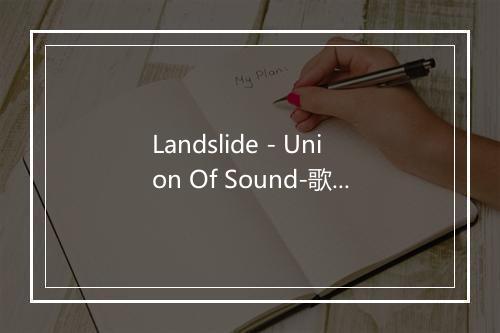 Landslide - Union Of Sound-歌词_1