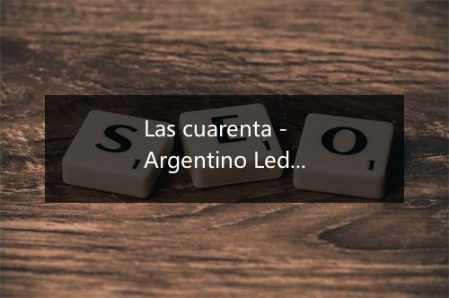 Las cuarenta - Argentino Ledesma-歌词