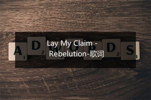 Lay My Claim - Rebelution-歌词