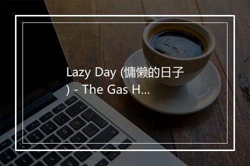 Lazy Day (慵懒的日子) - The Gas House Gang-歌词