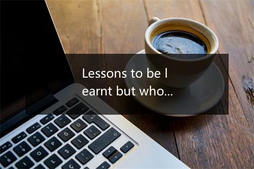 Lessons to be learnt but who's going to teach -歌词_2