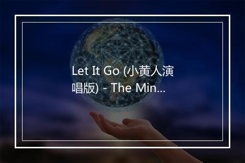 Let It Go (小黄人演唱版) - The Minions (小黄人)-歌词