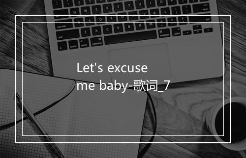 Let's excuse me baby-歌词_7