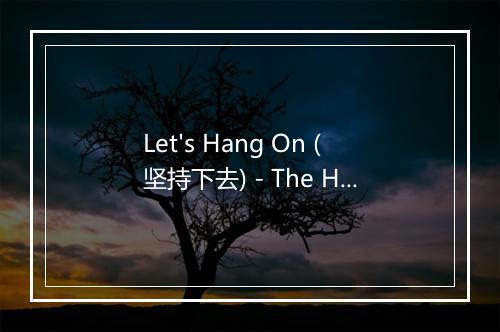 Let's Hang On (坚持下去) - The Hit Co