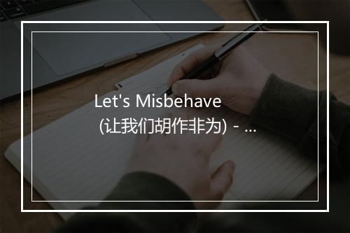 Let's Misbehave (让我们胡作非为) - The King's Singers (国王歌手合唱团)-歌词