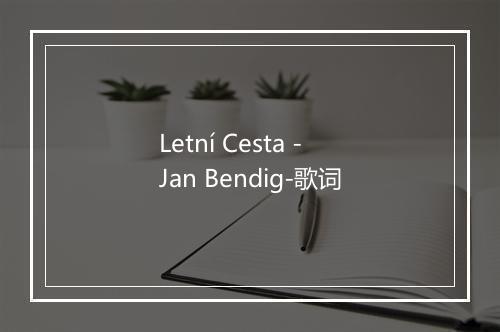 Letní Cesta - Jan Bendig-歌词