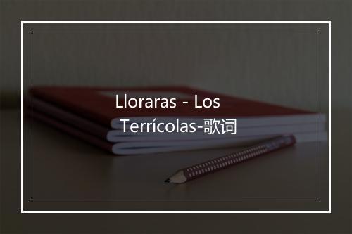 Lloraras - Los Terrícolas-歌词