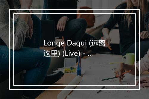 Longe Daqui (远离这里) (Live) - Munhoz & Mariano-歌词