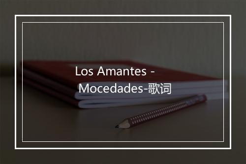 Los Amantes - Mocedades-歌词