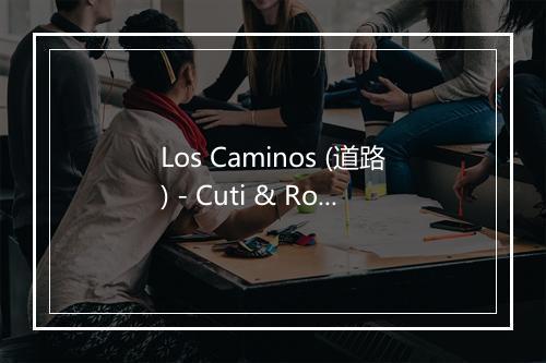 Los Caminos (道路) - Cuti & Roberto Carabajal-歌词