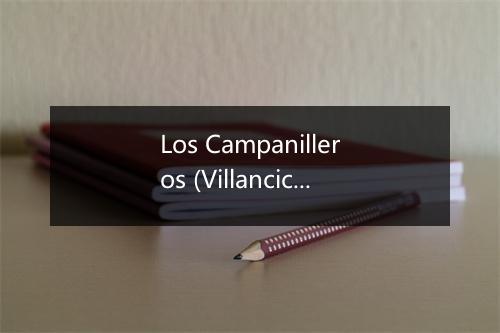 Los Campanilleros (Villancico) - Raphael-歌词