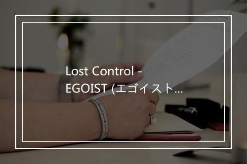 Lost Control - EGOIST (エゴイスト)-歌词