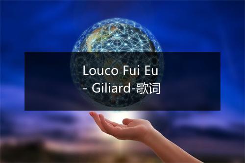 Louco Fui Eu - Giliard-歌词