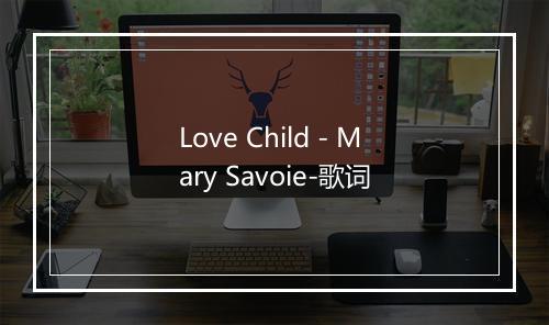 Love Child - Mary Savoie-歌词