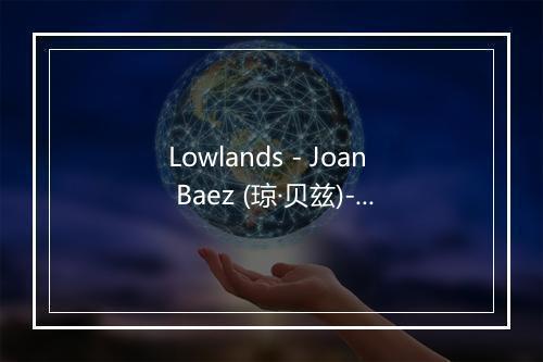 Lowlands - Joan Baez (琼·贝兹)-歌词_1