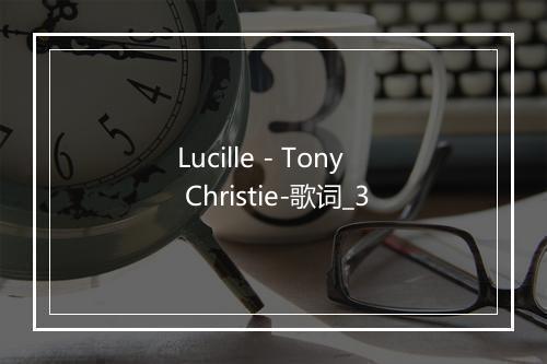 Lucille - Tony Christie-歌词_3