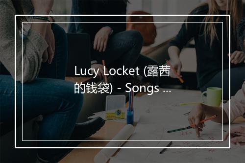 Lucy Locket (露茜的钱袋) - Songs For Children-歌词