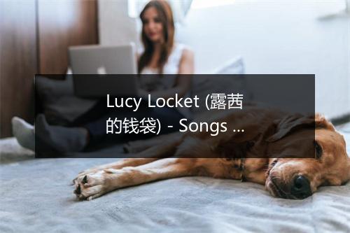 Lucy Locket (露茜的钱袋) - Songs For Toddlers-歌词