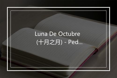 Luna De Octubre (十月之月) - Pedro Infante-歌词_2